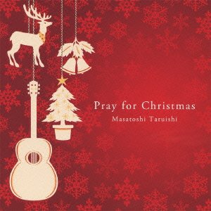 Pray for Christmas~聖夜へいざなうギターの調べ~